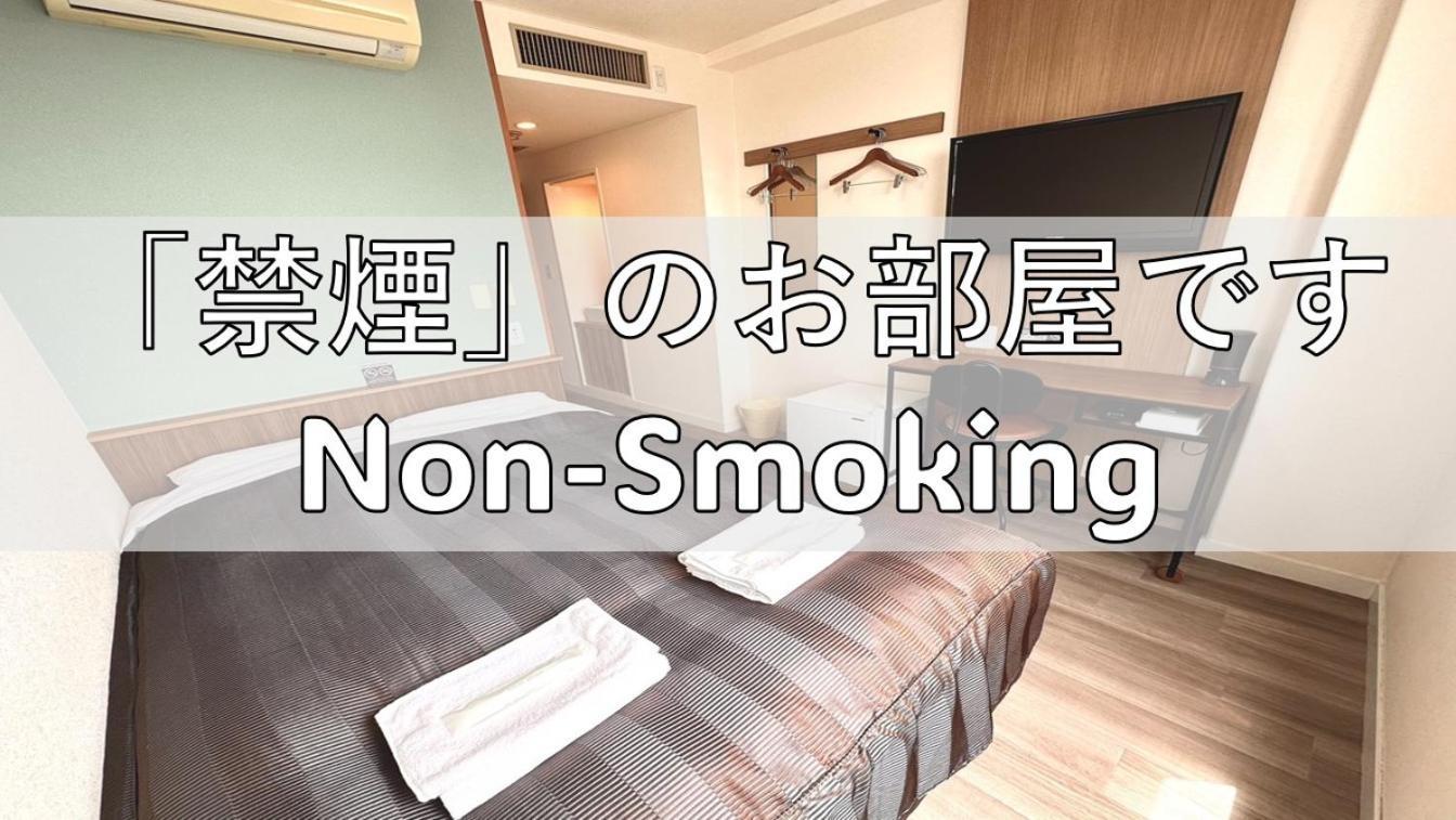 Tabist Tsukuba Sky Hotel Εξωτερικό φωτογραφία