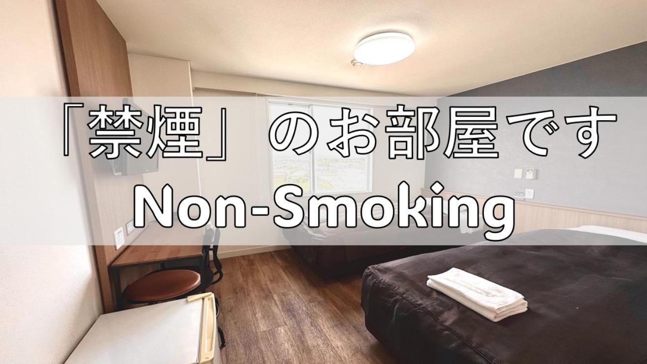 Tabist Tsukuba Sky Hotel Εξωτερικό φωτογραφία